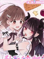 纸上城漫画改编内容封面