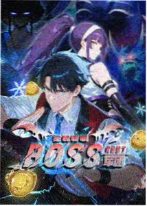 星轨少年动漫免费观看封面